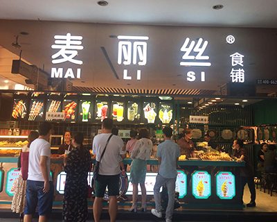 <b>观音桥香港城店</b>